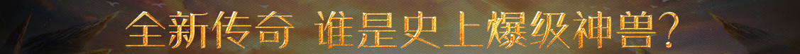 洞察周刊